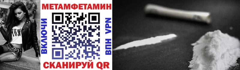 Amphetamine 98%  Купить  Бабушкин 