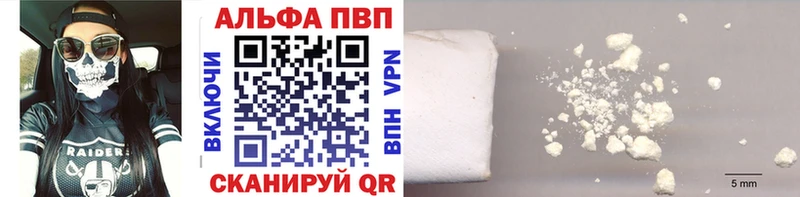 Купить  Бабушкин  A-PVP Соль 