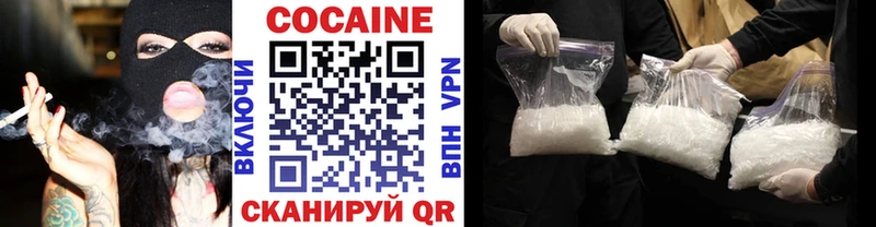 Кокаин Fish Scale  Купить где  Бабушкин 