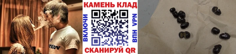 Купить Бабушкин Гашиш Ice-O-Lator