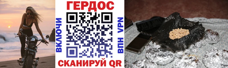 ГЕРОИН Heroin  Купить  Бабушкин 