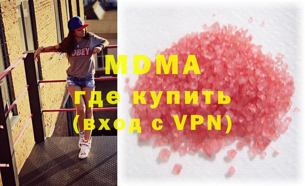 эйфоретик Балахна