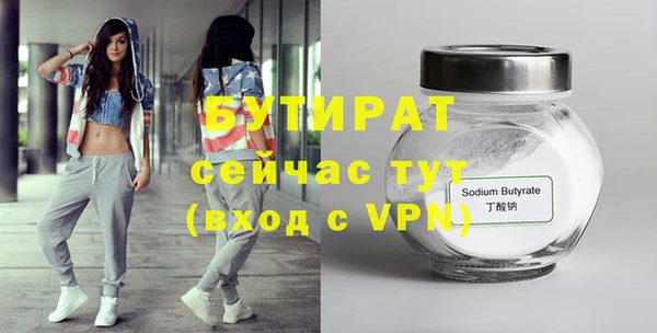 амфетамин Ладушкин