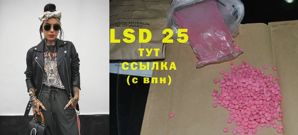 MESCALINE Баксан
