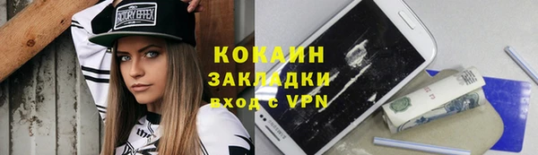 МДМА Лабытнанги