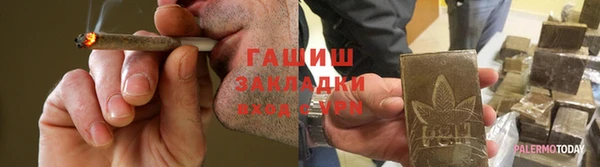 МДМА Лабытнанги