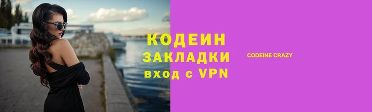 MESCALINE Баксан