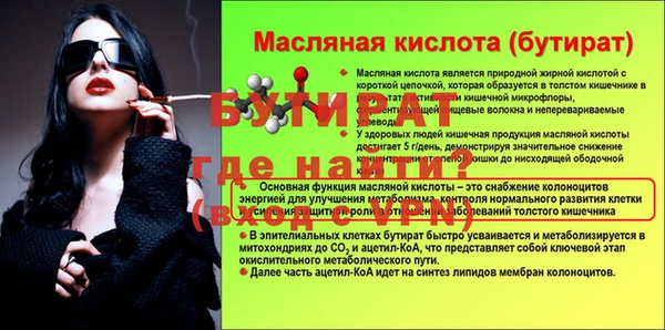 крисы Балабаново