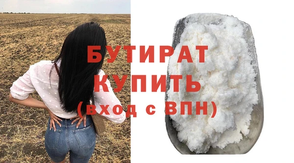 эйфоретик Балахна