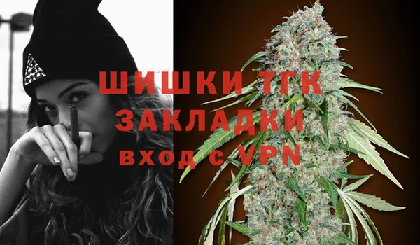 метамфетамин Липки