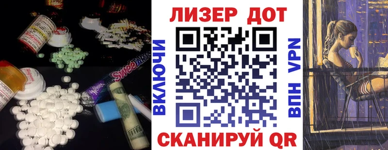 Купить где Бабушкин ЛСД экстази ecstasy