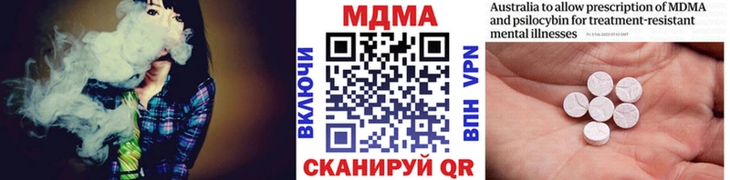 МДМА молли Бабушкин