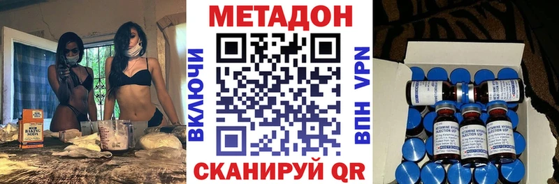 Метадон мёд  Купить  Бабушкин 