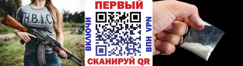 Метамфетамин кристалл Купить где Бабушкин